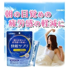 BỘT NGỦ NGON ORIHIRO 14 GÓI *1.5G