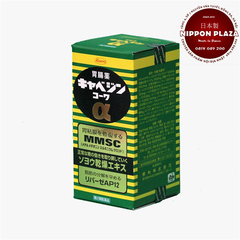 VIÊN UỐNG TRỊ ĐAU DÀY MMCS KYABEIJIN KOWA 300 VIÊN NHẬT BẢN