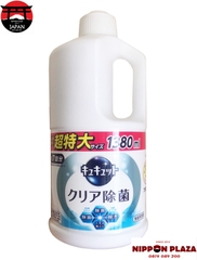 NƯỚC RỬA BÁT KYUKYUTO KAO KHÔNG MÙI DIỆT KHUẨN NHẬT BẢN 1500ML