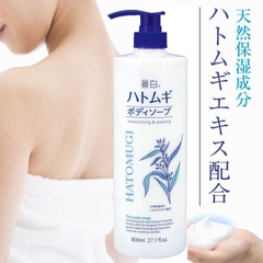 SỮA TẮM DƯỠNG ẨM TRẮNG DA HATOMUGI MOISTURIZING WASHING CHAI 800ML
