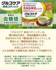 TRÀ HỖ TRỢ TIỂU ĐƯỜNG TAISHO LIVITA GLUCO CARE 30 GÓI