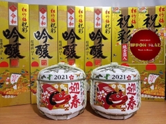 RƯỢU TRÂU HŨ CÓI SAKE NHẬT BẢN _1.8L