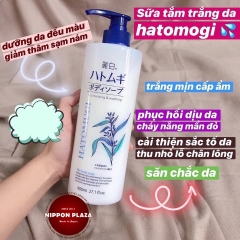 SỮA TẮM DƯỠNG ẨM TRẮNG DA HATOMUGI MOISTURIZING WASHING CHAI 800ML
