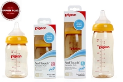 BÌNH SỮA NHỰA PIGEON NỘI ĐỊA NHẬT BẢN CỔ RỘNG 160ML