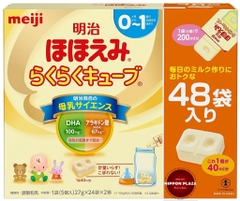 SỮA MEIJI- SỮA SỐ 0 CHO BÉ TỪ 0-1 TUỔI 24 THANH NỘI ĐỊA NHẬT BẢN