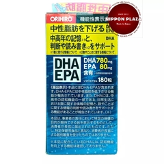 VIÊN UỐNG BỔ NÃO DHA EPA- ORIHIRO 180 VIÊN NỘI ĐỊA NHẬT BẢN