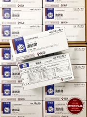 THUỐC LỌC PHỔI THẢO DƯỢC TSUMURA SEIHAITO 90 NỘI ĐỊA NHẬT BẢN (3G X 42 GÓI)
