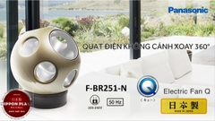 QUẠT ĐIỆN KHÔNG CÁNH PANASONIC F-BR251-N NỘI ĐỊA NHẬT