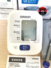 MÁY ĐO HUYẾT ÁP OMRON HEM – 7122 NỘI ĐỊA NHẬT BẢN