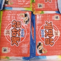 Thanh cua Hàn Quốc 1Kg