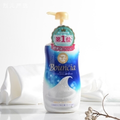 Sữa tắm dưỡng ẩm, trắng da Bouncia màu xanh 550ml