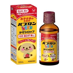 [HCM]Siro cảm cúm Taisho S chó mèo cho bé từ 3 tháng - 6 tuổi 120ml