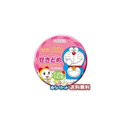 Kẹo ngậm giảm ho và viêm họng KIDS ASADA Doraemon Vị dâu
