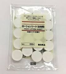 Mặt nạ nén dạng viên Muji gói 20 cái