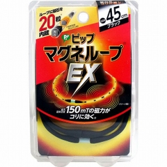 Vòng điều hoà huyết áp EX 45cm Đen