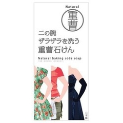 Xà phòng trị viêm nang lông natural baking soda Pelican