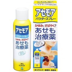 Xịt trị rôm sảy, mẩn ngứa cho trẻ em Kobayashi 40g
