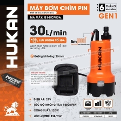 Máy Bơm Chìm Pin 21V HUKAN G1-BCP03A Lưu Lượng 15L/Phút, Ống 25mm, Dây nguồn 5m, Chưa kèm pin sạc