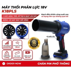 Máy thổi phản lực 18V K18PLS