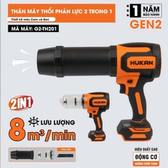 Máy thổi phản lực siêu mạnh 2 trong 1 HUKAN G2-TH201, Vừa hút vừa thổi, Lực thổi 1000g, Lực hút 7KPA, Chân pin phổ thông