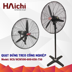 Quạt công nghiệp đứng Haichi HCS 500