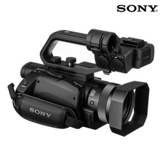 Máy quay chuyên dụng Sony HXR-MC88