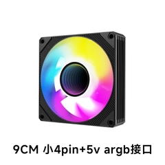 QUẠT TẢN NHIỆT PC-COOLING SL-9225 BLACK LED ARGB (MÀU ĐEN/ 9CM/ LED TÂM VÔ CỰC)