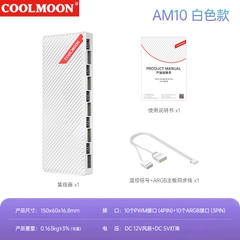 Bộ HUB chia Quạt ARGB 5V3P + PWM 4P chia 5v3 COOLMOON AM10 WHITE (MÀU TRẮNG)