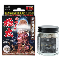 Viên uống cải thiện tăng cường sinh lí Gokubuto Nhật Bản 60 viên