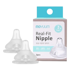 Set 2 núm ti Moyuum silicon cao cấp số 3 (5 - 8 tháng)
