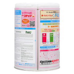 Sữa Bột Meiji 1-3 Step Milk Nội Địa Nhật 800g (1 – 3 tuổi)
