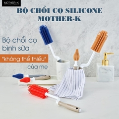 BỘ CHỔI CỌ RỬA BÌNH SỮA VÀ NÚM TI SILICONE MOTHER-K HÀN QUỐC