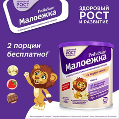 Sữa PediaSure Nga Vị Vani 850g: Review Chi Tiết &amp; So Sánh PediaSure Nga - Úc Mới Nhất 2026