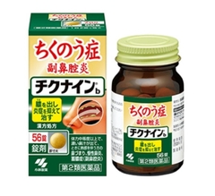 Viên uống xoang Nhật bản Kobayashi Chikunain 56 viên