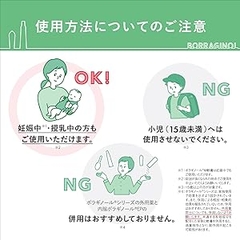 Thuốc Mỡ Trị Trĩ Borraginol M 2026 – Giảm Đau Ngứa Hiệu Quả An Toàn Cho Phụ Nữ Mang Thai Chính Hãng Nhật Bản Giá Rẻ