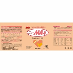 Sữa Morinaga MA1 Thủy Phân Toàn Phần Đạm Casein Cho Bé Dị Ứng Đạm Bò Nặng Chính Hãng 2025: Review Chi Tiết, Giá Bán, Thành Phần, Lợi Ích, Cách Pha Cho Bé Sơ Sinh Không Dung Nạp Đạm Sữa Bò