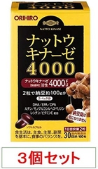 Viên Uống Hỗ Trợ Phòng Đột Quỵ Orihiro Nattokinase 4000FU