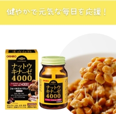 Viên Uống Hỗ Trợ Phòng Đột Quỵ Orihiro Nattokinase 4000FU