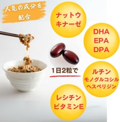 Viên Uống Hỗ Trợ Phòng Đột Quỵ Orihiro Nattokinase 4000FU