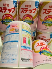 Sữa Bột Meiji 1-3 Step Milk Nội Địa Nhật 800g (1 – 3 tuổi)