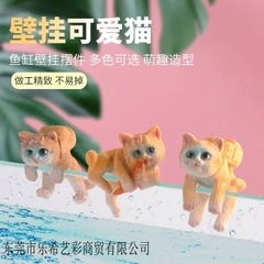 Mèo Treo Thành Bể