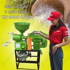 Máy xay xát lúa gạo mini gia đình 2 chức năng UN 6N40 9FQ20