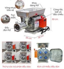 Máy xay thịt ATS 12