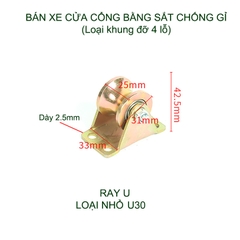 Bộ bánh xe cho cửa cổng trượt, cửa lùa bằng sắt chống gỉ, loại nhỏ 30mm, Hình U, V, H tùy chọn (Khung có 4 lỗ)