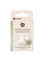 Núm ti BebeGrow Green Finger set 2 núm