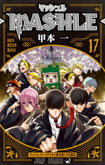 MASHLE- Tập 17