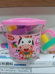 Đất nặn thơm gps99804-15 màu