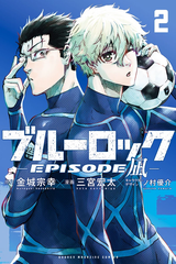 Bluelock Episode Nagi- Tập 2
