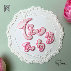 Khuôn silicon chữ tâm lớn