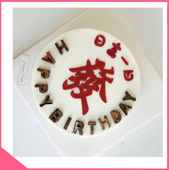 Khuôn silicon 3d làm rau câu chữ hoa chữ phát lớn